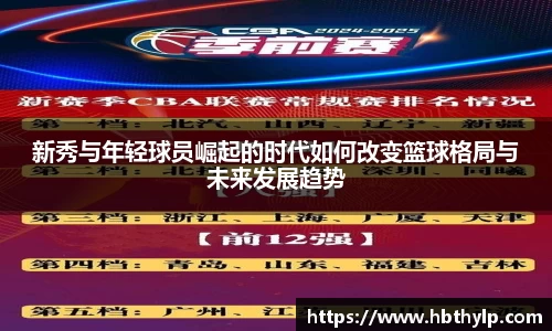QY千亿球友会，QY球友会官网