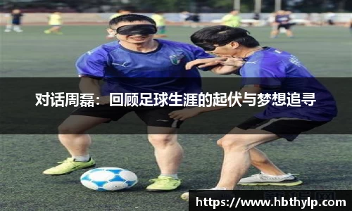 球友会